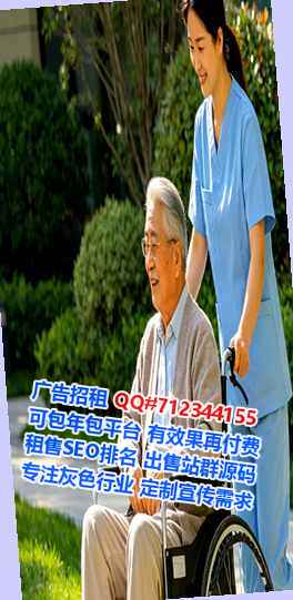 黄龙代生园林绿化门市部